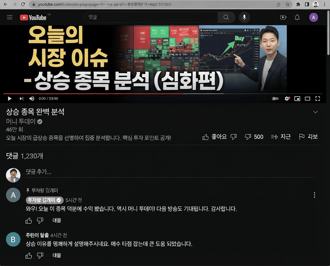 주식디비